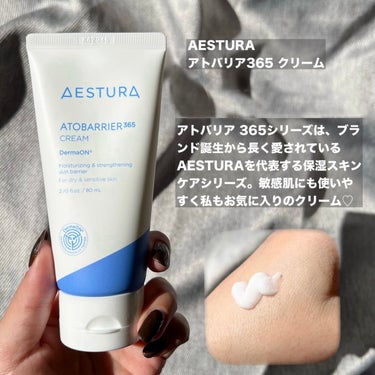 AESTURA アトバリア365クリームのクチコミ「120時間*1保湿⏰話題の韓国スキンケア知ってる？
敏感肌にも使いやすいおすすめクリーム🥺💕.....」（2枚目）