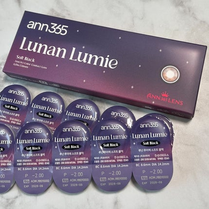 Lunan Lumie/ANN365LENS/ワンデー(1DAY)カラコンを使ったクチコミ(6枚目)