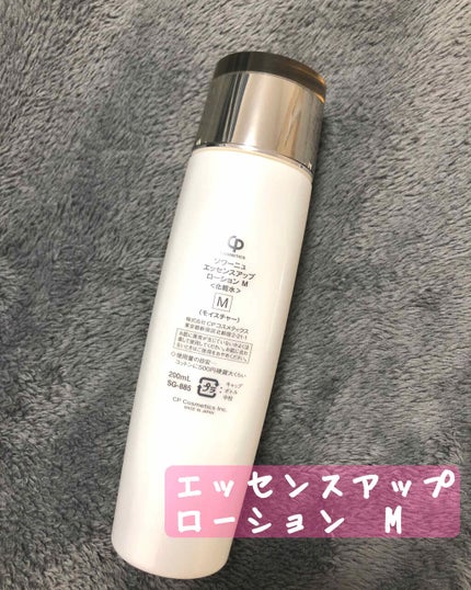 ナイト クロノバランス クリーム R/M/ソワーニュ/フェイスクリームを使ったクチコミ(2枚目)