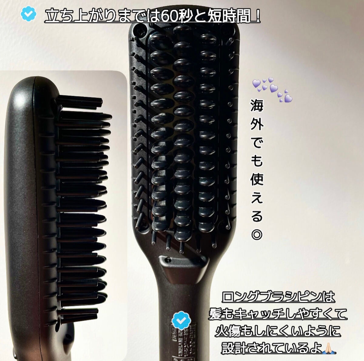 スタイリッシュ コンパクトイオンヒートブラシ MHB-3040-K/mod's hair/ヒートブラシを使ったクチコミ(3枚目)