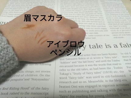 ブロウインク カラーティントデュオ/MAYBELLINE NEW YORK/眉ティントを使ったクチコミ(4枚目)