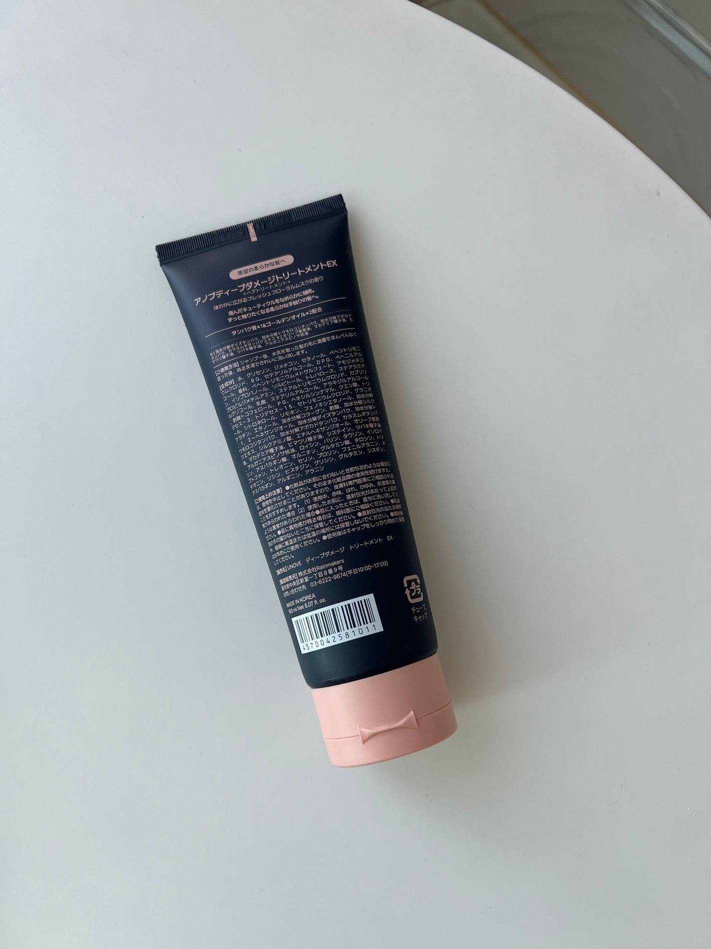 ディープダメージトリートメントEX/UNOVE/洗い流すヘアトリートメントを使ったクチコミ(2枚目)