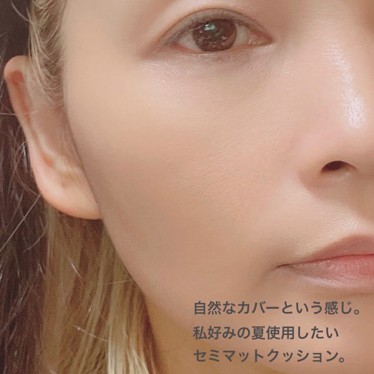 スリムフィット エバーラスティング クッション/Dear.A/クッションファンデーションを使ったクチコミ(4枚目)