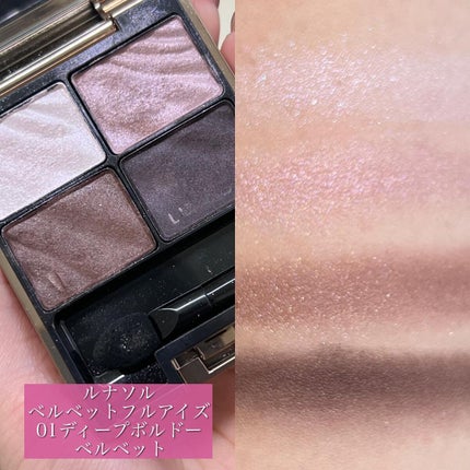 ベルベットフルアイズ/LUNASOL/アイシャドウパレットを使ったクチコミ(7枚目)