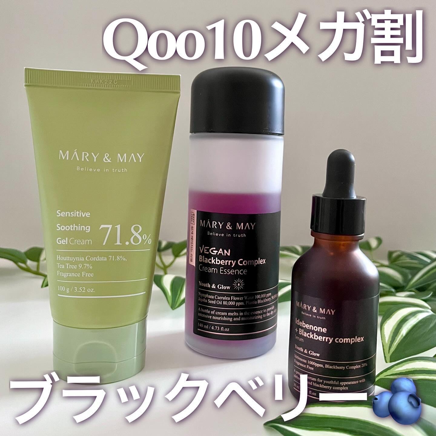 Idebenone＋Blackberry complex serum/MARY&MAY/美容液を使ったクチコミ（1枚目）
