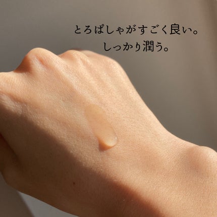 オルビスユー エッセンスローション /オルビス/化粧水を使ったクチコミ(2枚目)