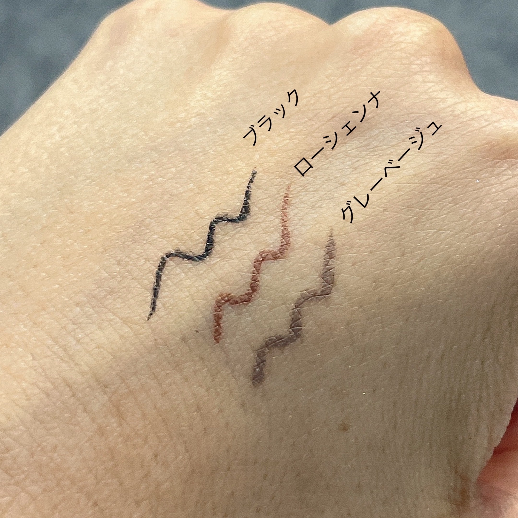 リキッドアイライナー/ルルズコスメティコ/リキッドアイライナーを使ったクチコミ（2枚目）