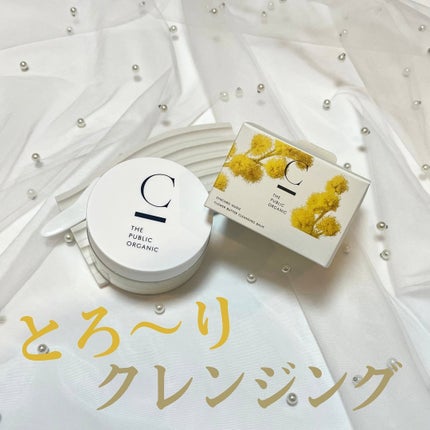 シンクロヌーディー フラワーバタークレンジングバーム/C THE PUBLIC ORGANIC/クレンジングバームを使ったクチコミ(1枚目)