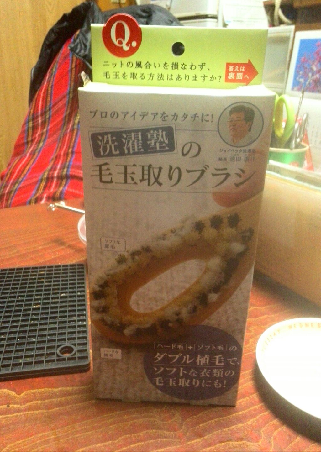 小春 on LIPS 「皆様はニットのお手入れには、このブラシを本日購入しました。ハン..」(1枚目)