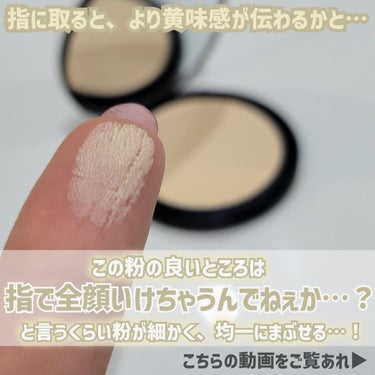 ソフトマット　アドバンスト　パーフェクティングパウダー/NARS/プレストパウダーを使ったクチコミ（8枚目）