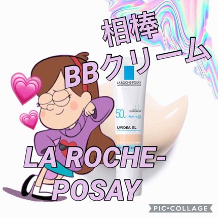 UVイデア XL プロテクションBB/ラ ロッシュ ポゼ/BBクリームを使ったクチコミ(1枚目)