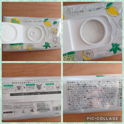 を使ったクチコミ(2枚目)