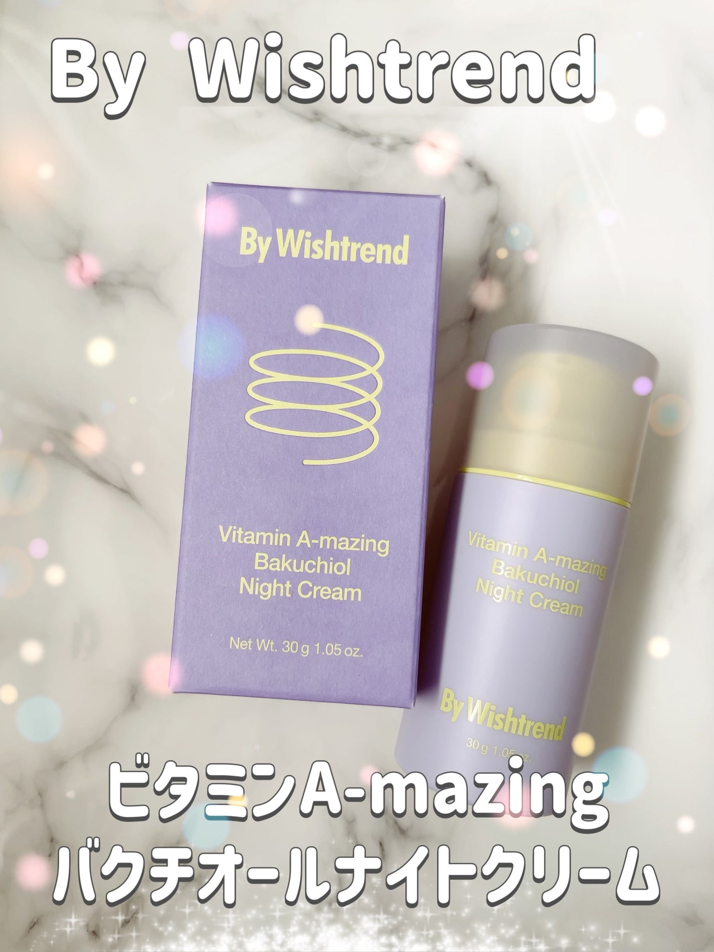 ビタミンA-mazingバクチオールナイトクリーム/By Wishtrend/フェイスクリームを使ったクチコミ(1枚目)