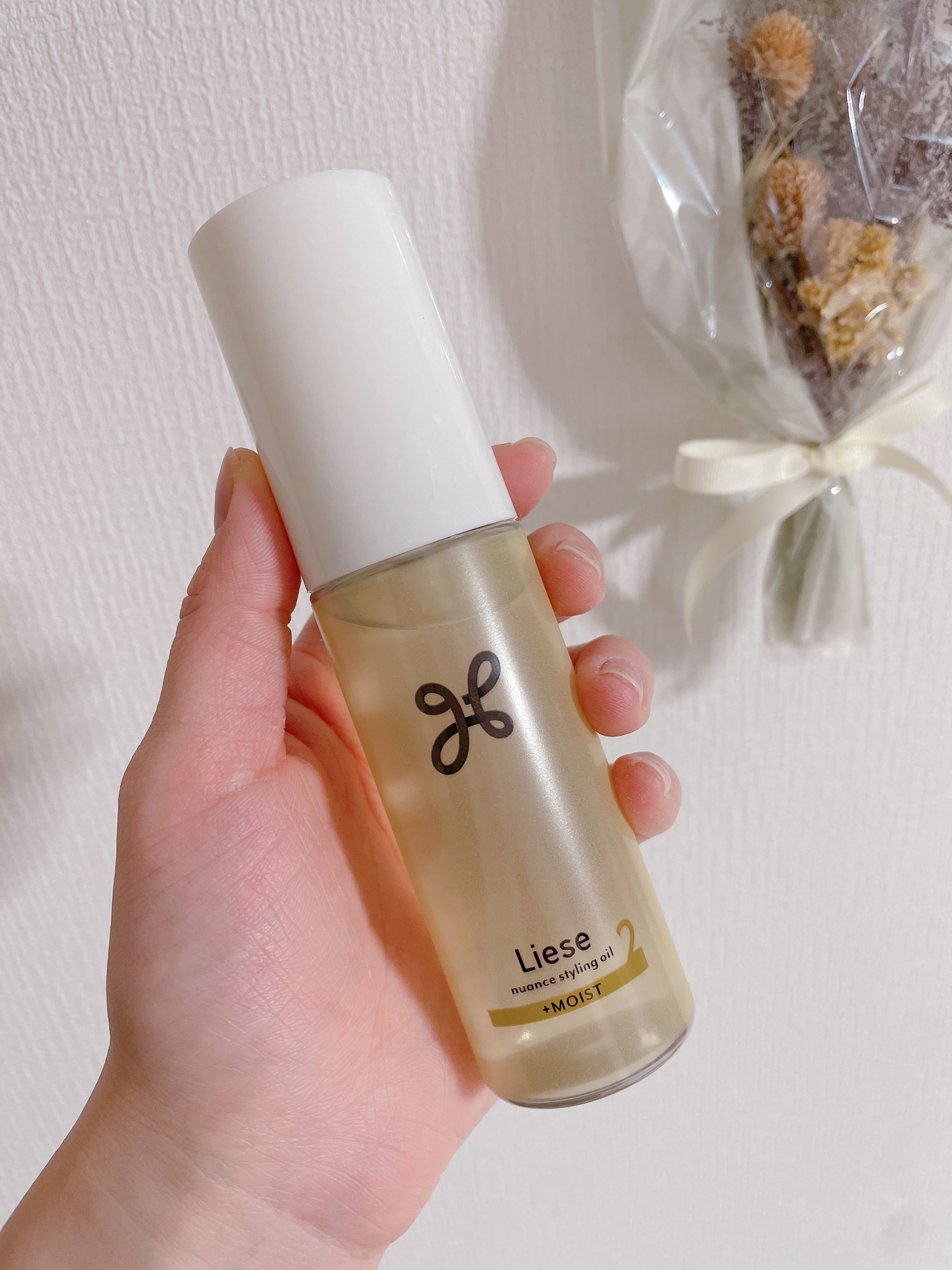 

こんにちは。

今回はLIPSを通してリーゼさんからニュアンススタイリングオイル ＋モイストをいただきました。

こちらのオイルは＋SILKY、＋MOIST、＋SOFTWET、＋WETの4つのタイプが展開されており、髪質やヘアスタイルに