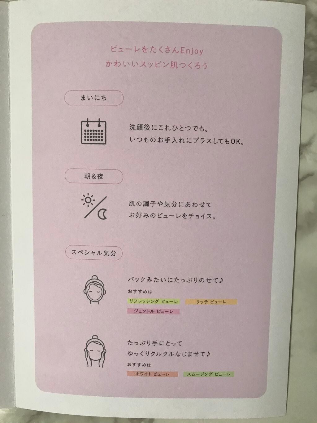 イグニス イオ リフレッシング ピューレ/IGNIS/美容液を使ったクチコミ(4枚目)