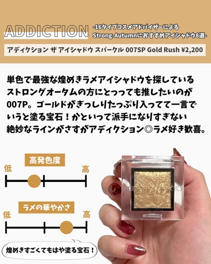 シャドーカスタマイズ/MAJOLICA MAJORCA/単色アイシャドウを使ったクチコミ(3枚目)