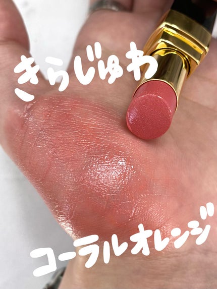 ルージュ ココ フラッシュ/CHANEL/口紅を使ったクチコミ(1枚目)