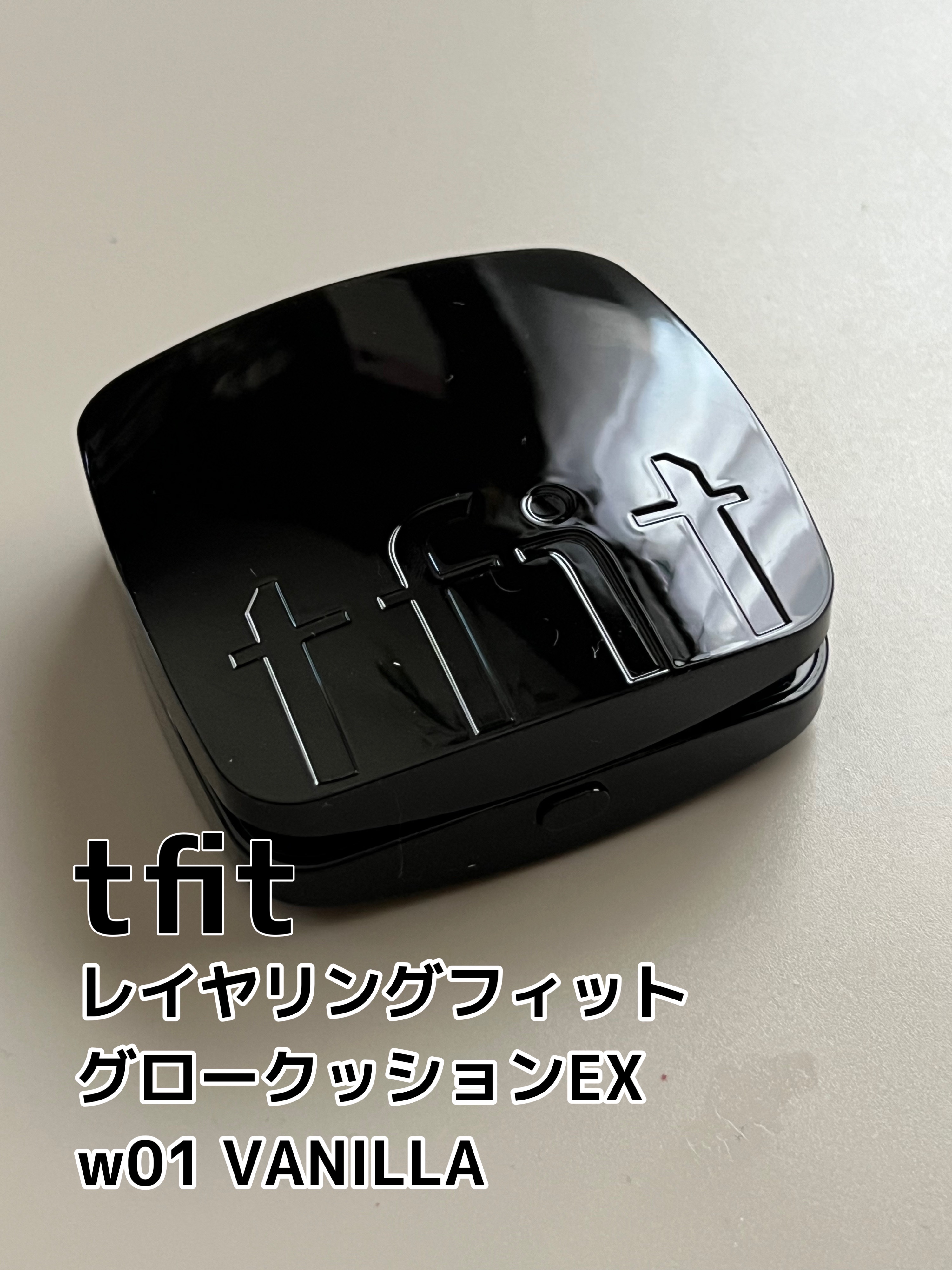 レイヤリングフィット グロークッションEX/TFIT/クッションファンデーションを使ったクチコミ（2枚目）