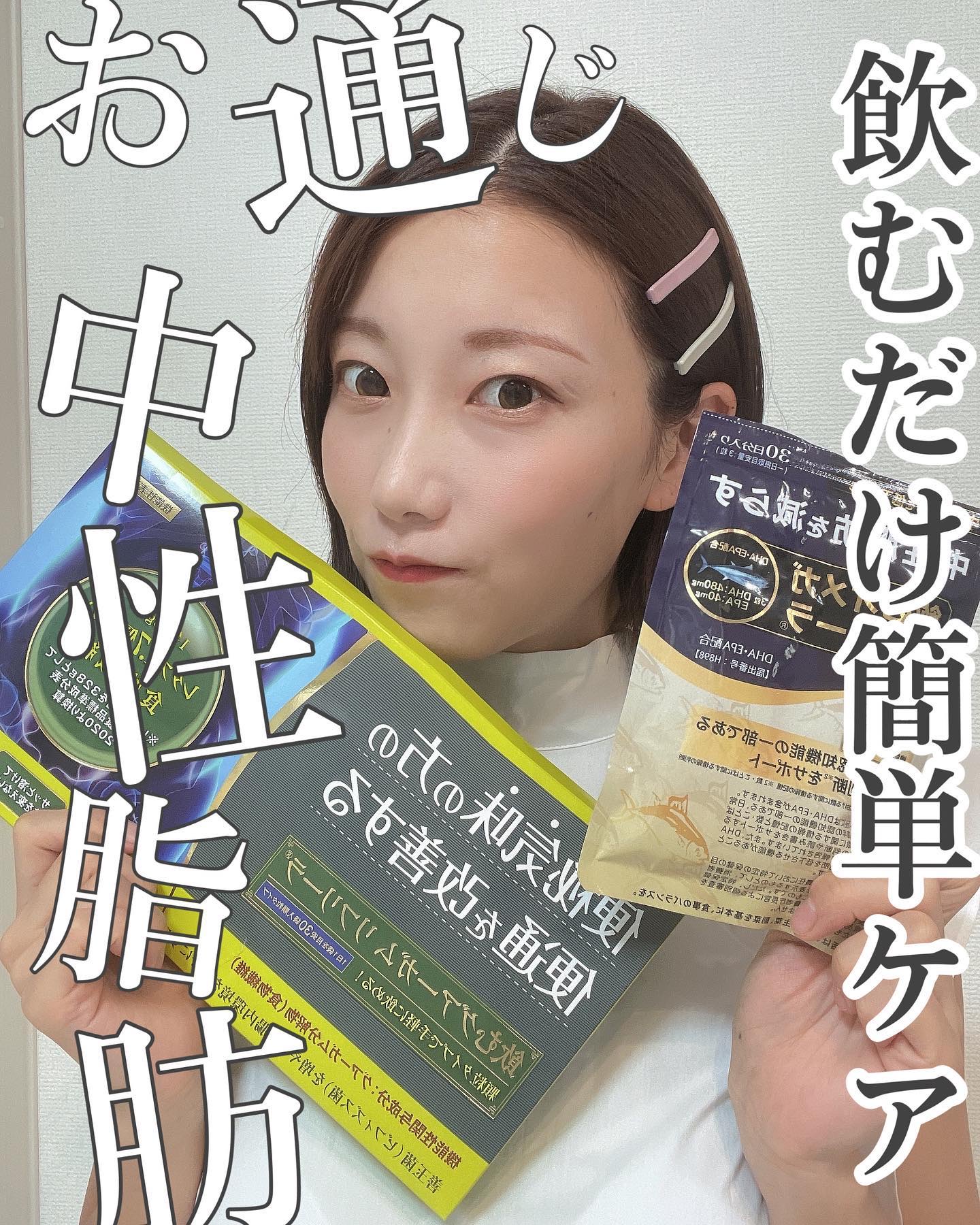 飲むグアーガム リフリーラ/ リフリーラ/健康サプリメントを使ったクチコミ（1枚目）