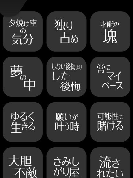 を使ったクチコミ(3枚目)