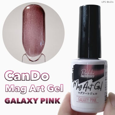 ⋆⸜ 𝔾𝕒𝕝𝕒𝕩𝕪 𝕡𝕚𝕟𝕜 ⸝⋆

CanDoから出ているマグネットジェル🧲
第二弾のギャラクシーシリーズ

【ギャラクシーピンク】を購入
まだカラチャのみなのですが
かなり爪に塗るのが楽しみなカラー