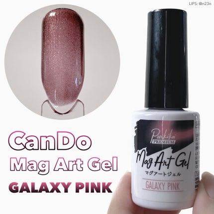 パル カラージェル/キャンドゥ/ジェルネイルを使ったクチコミ(1枚目)