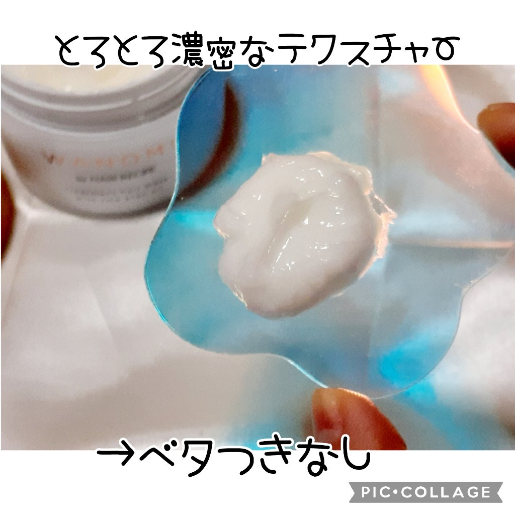 とろとろ トリートメント ヘアマスク/WANOMI/ヘアマスク・ヘアパックを使ったクチコミ（2枚目）