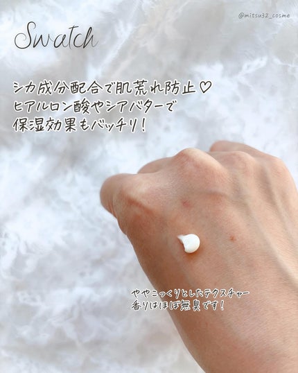 ル ボーム/Dior/ボディクリームを使ったクチコミ(5枚目)