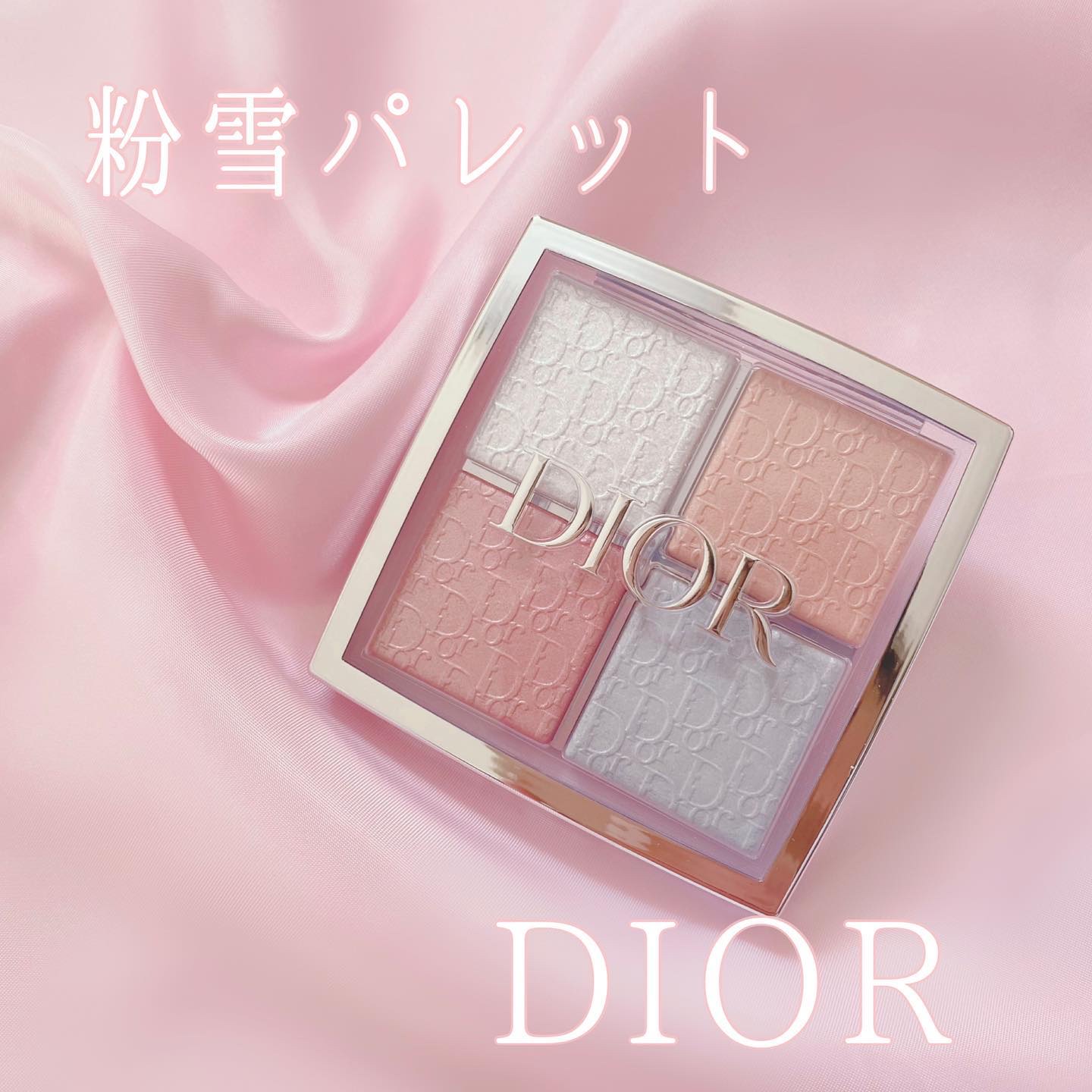 ディオール バックステージ フェイス グロウ パレット/Dior/ハイライトを使ったクチコミ（1枚目）