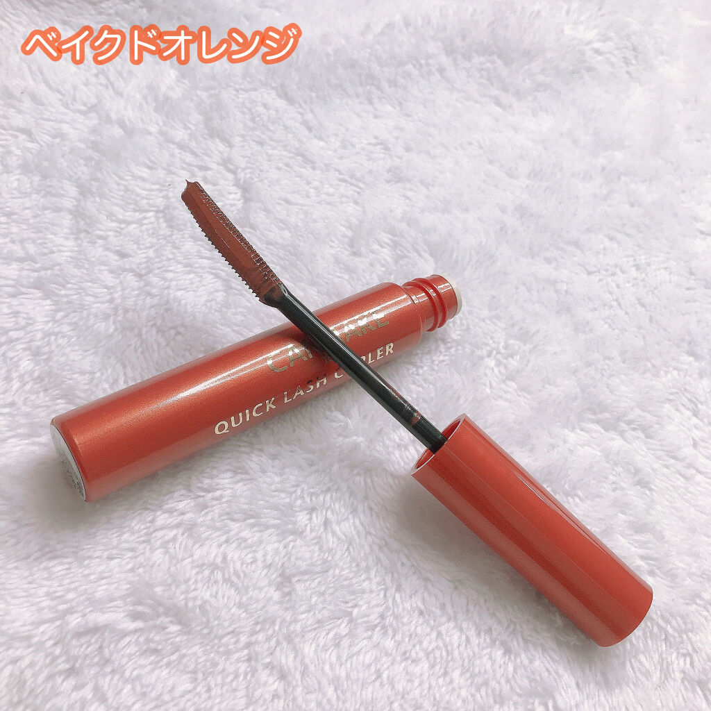 クイックラッシュカーラー/キャンメイク/マスカラ下地を使ったクチコミ（3枚目）
