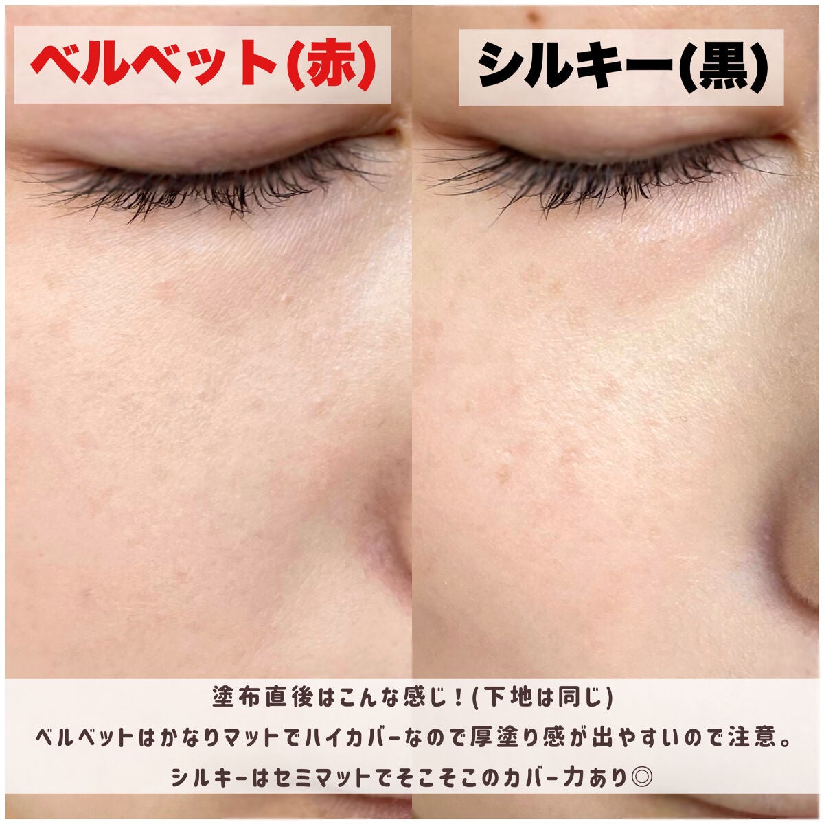 プロテーラービーシルククッション/espoir/クッションファンデーションを使ったクチコミ(4枚目)