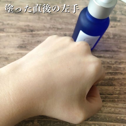 タカミスキンピール/タカミ/ブースター・導入液を使ったクチコミ(4枚目)