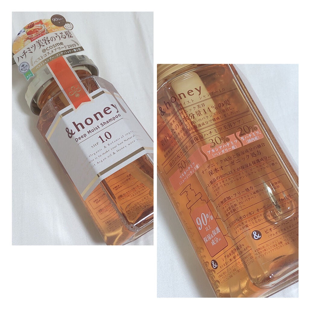 ディープモイスト シャンプー1.0/ヘアトリートメント2.0/&honey/市販シャンプーを使ったクチコミ(2枚目)