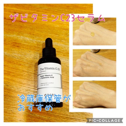 RXザ・ビタミンC23セラム/COSRX/美容液を使ったクチコミ(3枚目)
