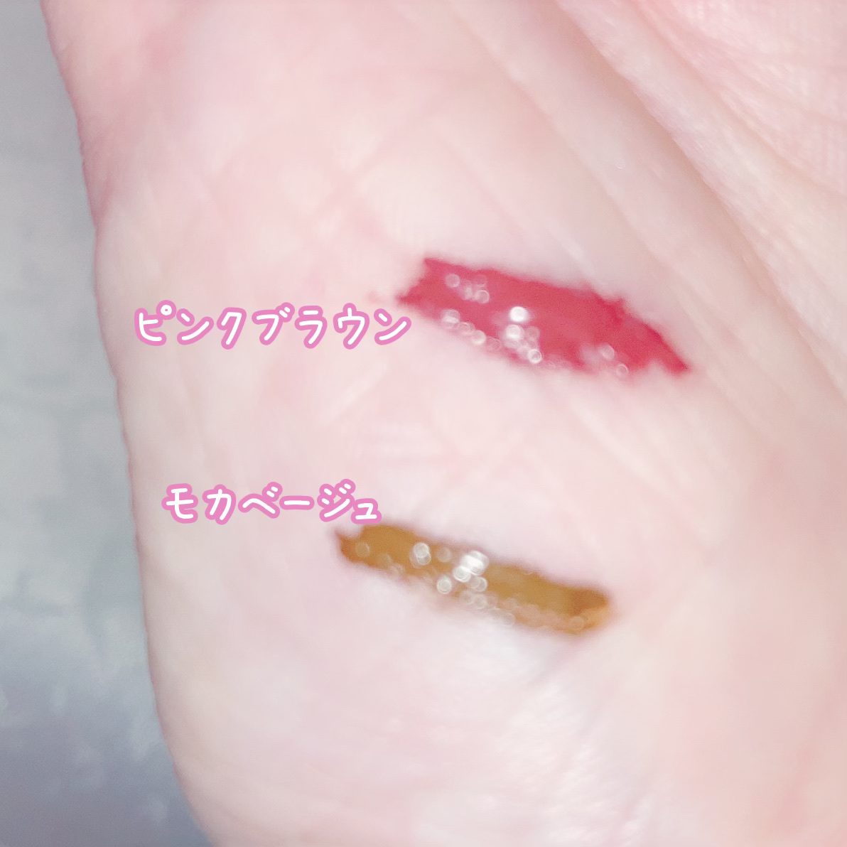 パーフェクトエクステンション マスカラ for カール/D-UP/マスカラを使ったクチコミ（3枚目）