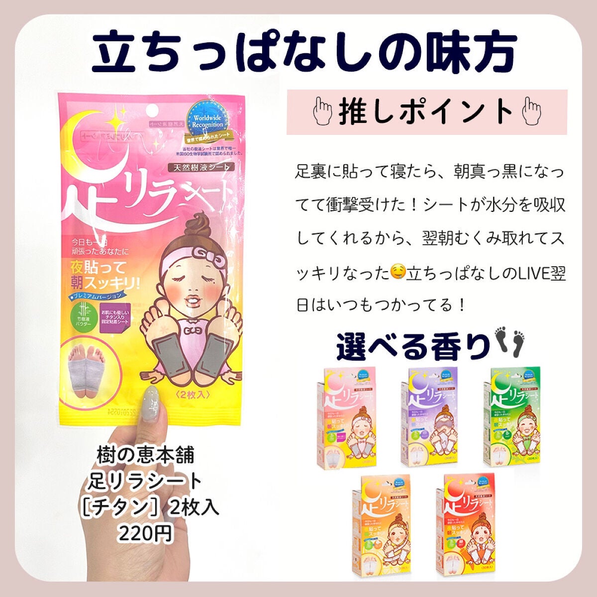 ããŒããð§ã³ã¹ã¡ãšçŸå®¹ on LIPS ãç²ãã»ããã¿æ¶ãã¡ãã£ãð€€æè¿æ°æž©ã®å€åãæ°çæŽ»ã§ç²ãã¡ããâŠ..ãïŒ8æç®ïŒ