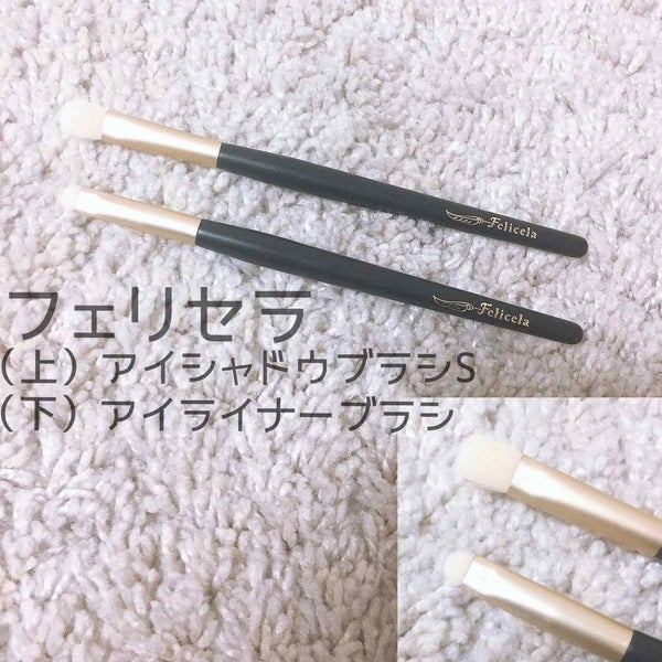 アイシャドウブラシS/フェリセラ/メイクブラシ by Sakura