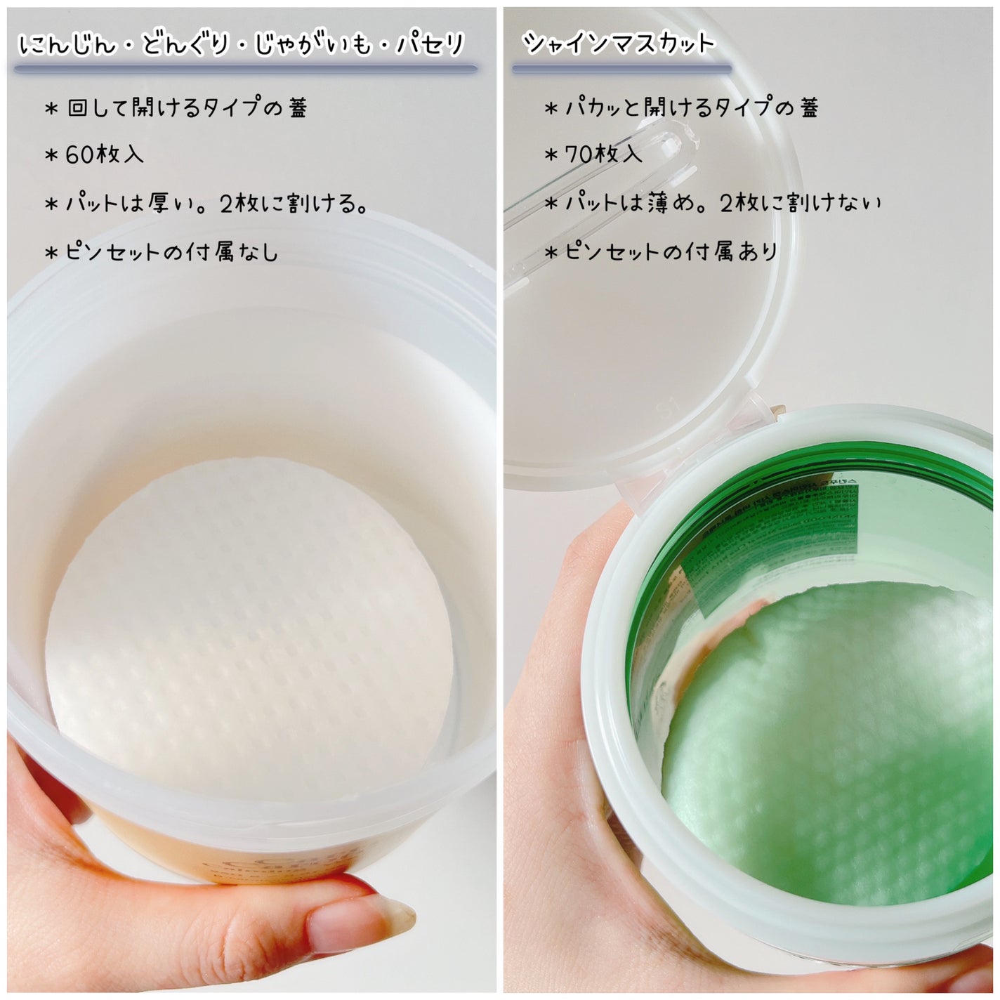 キャロットカロテン カーミングウォーターパッド/SKINFOOD/トナーパッドを使ったクチコミ(7枚目)