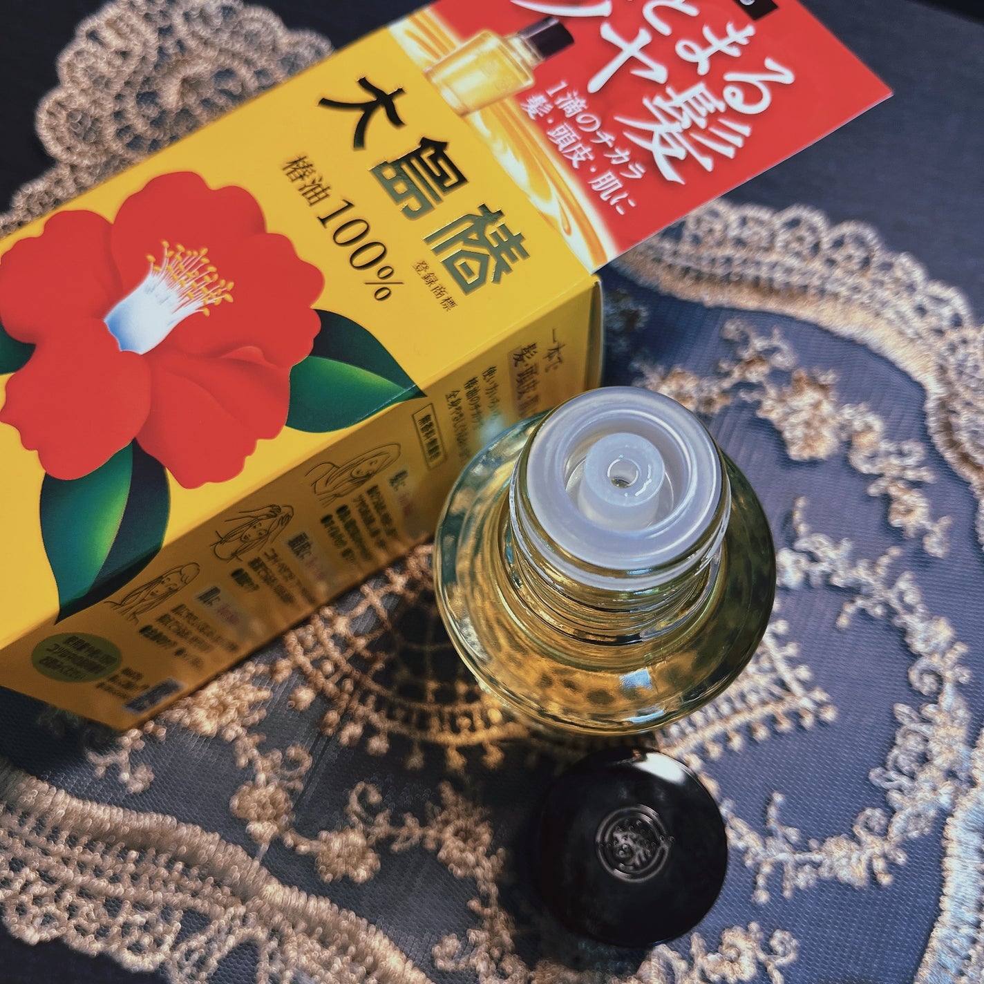 大島椿(ツバキ油)/大島椿/ヘアオイルを使ったクチコミ(2枚目)