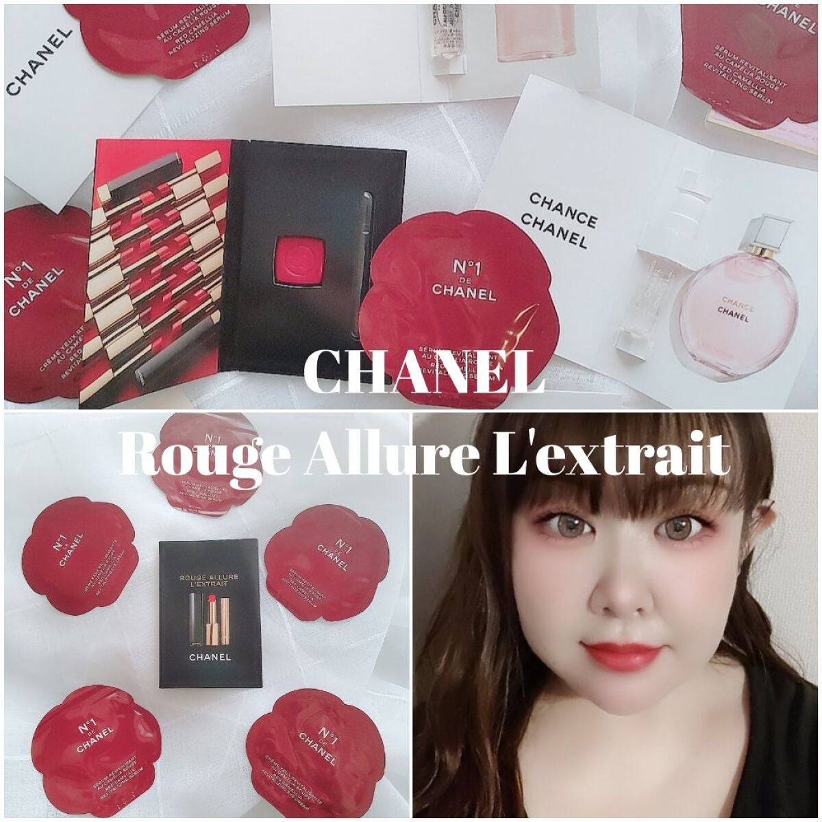 ルージュ アリュール レクストレ/CHANEL/口紅を使ったクチコミ(1枚目)