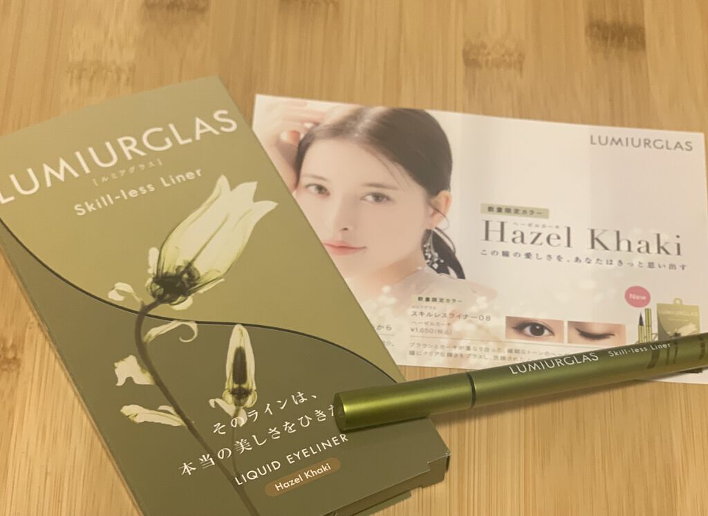 スキルレスライナー/LUMIURGLAS/リキッドアイライナーを使ったクチコミ（3枚目）