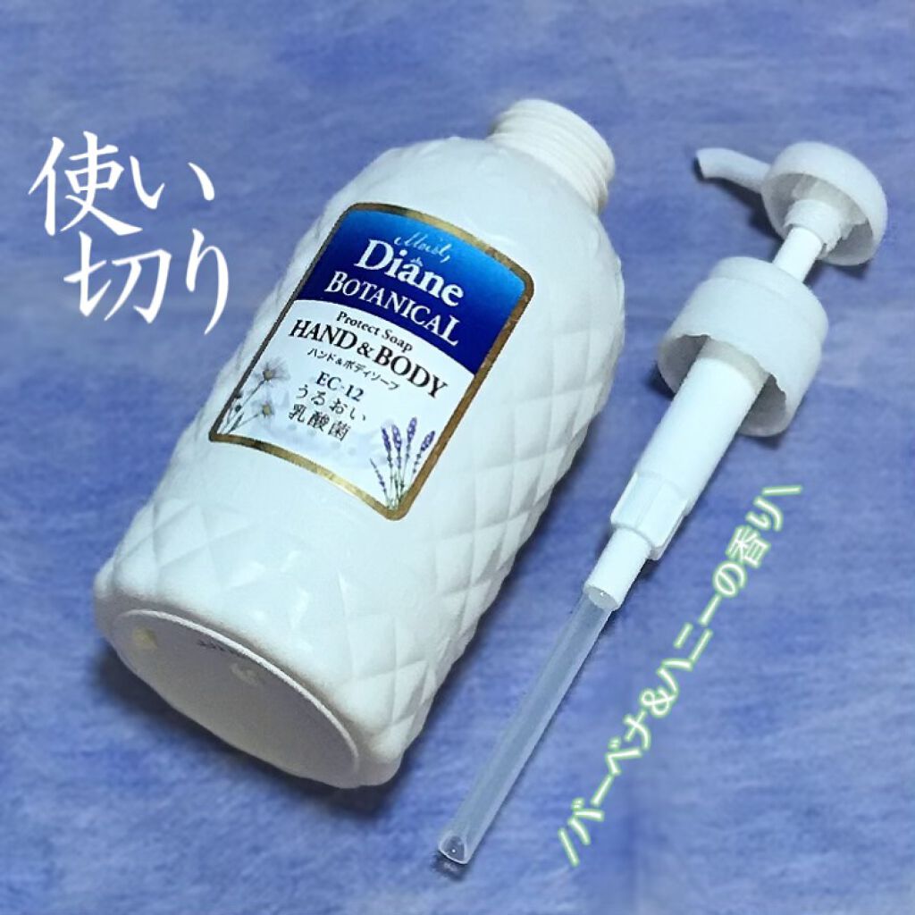 バーベナ&ハニーの香り/ボディソープ/ダイアン/ボディソープを使ったクチコミ（1枚目）