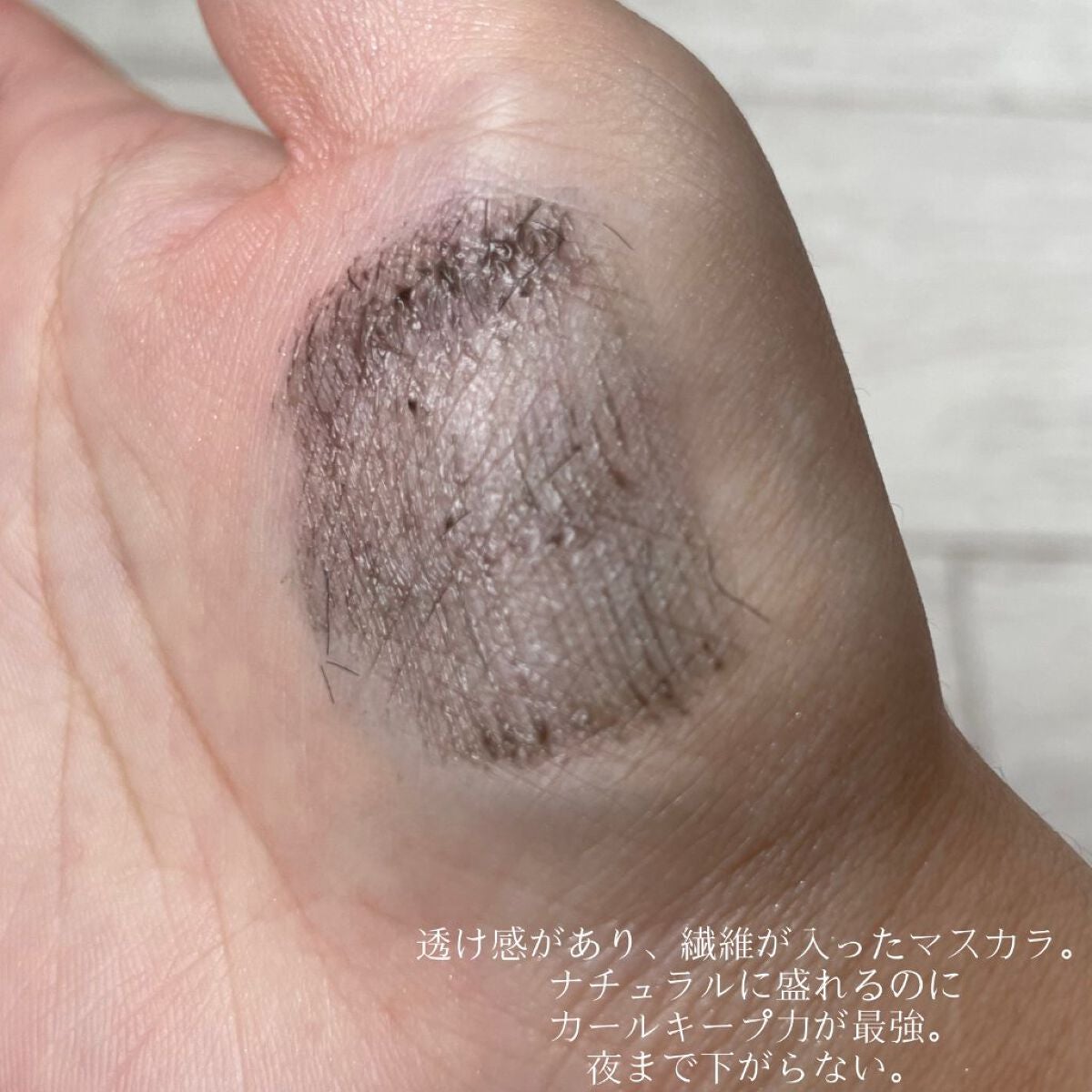 ピメル うそつきマスカラ/pdc/マスカラを使ったクチコミ(4枚目)