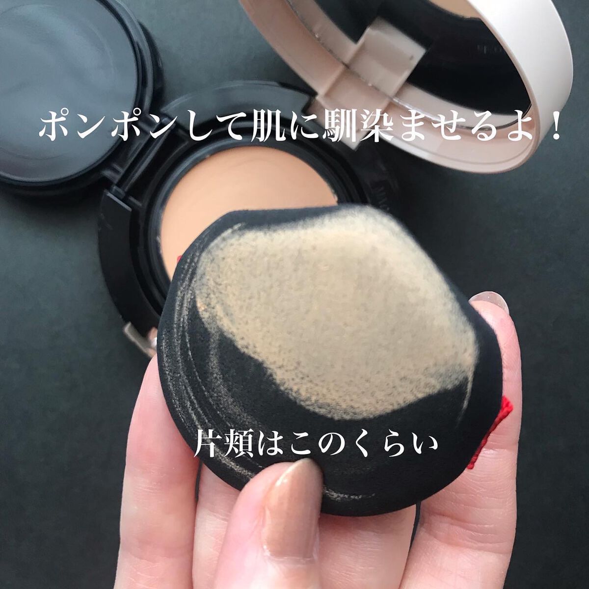 ドラマティッククッションジェリー/マキアージュ/クッションファンデーションを使ったクチコミ(4枚目)