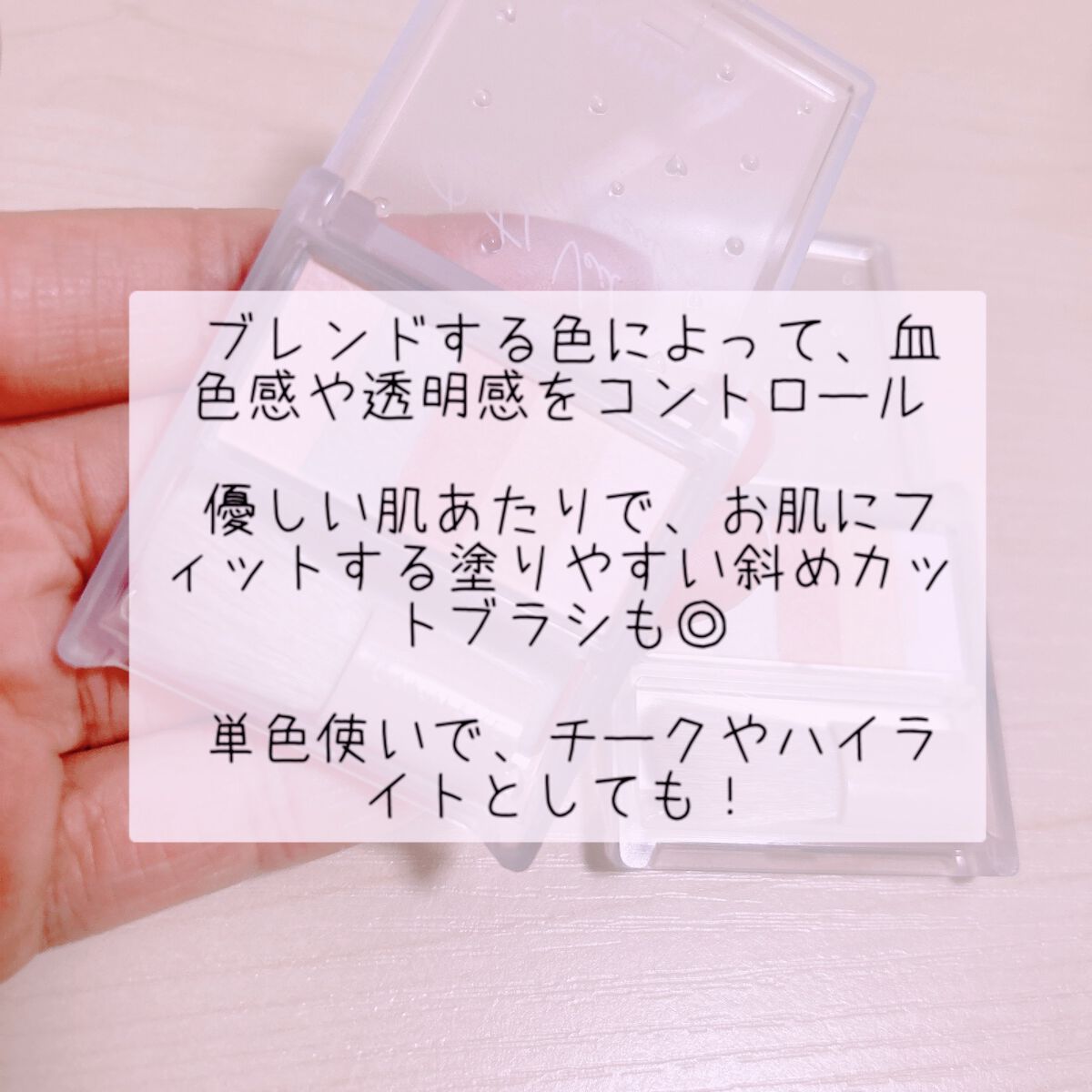 パステルヴェールコンシーラー/キャンメイク/パレットコンシーラーを使ったクチコミ(4枚目)