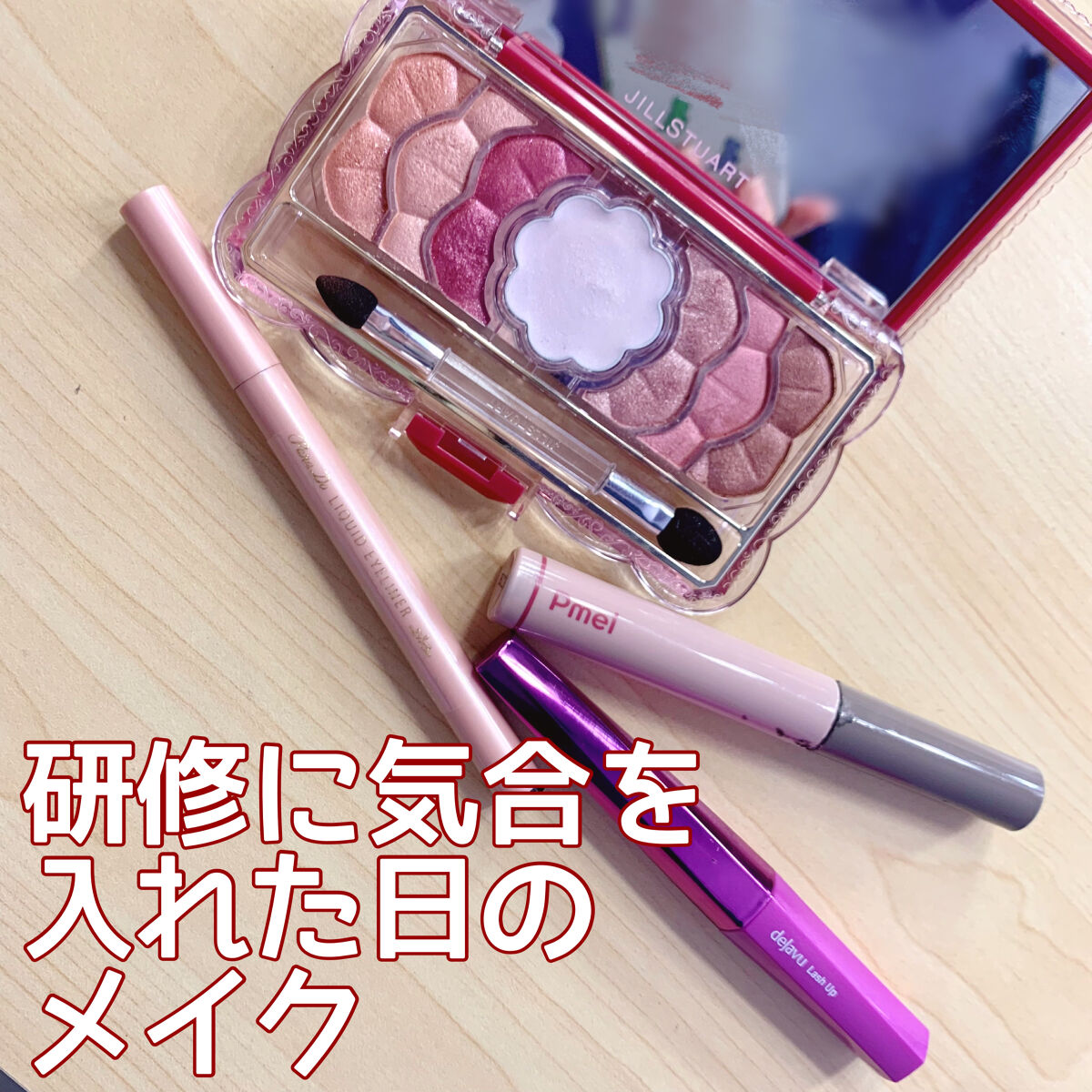 ジルスチュアート ミッドナイトチェリー コレクション/JILL STUART/メイクアップキットを使ったクチコミ（1枚目）