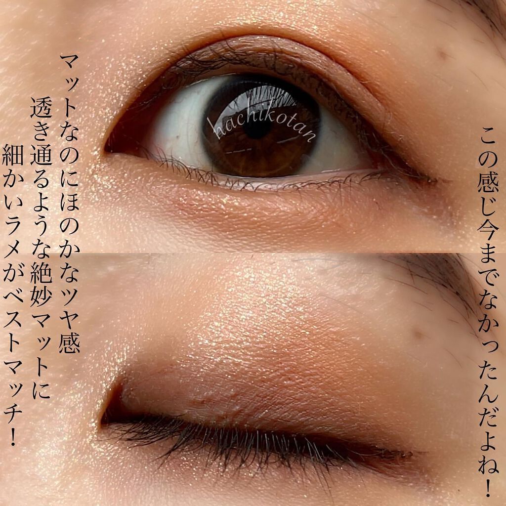 シルキースフレアイズ(マットタイプ)/キャンメイク/アイシャドウパレットを使ったクチコミ(4枚目)