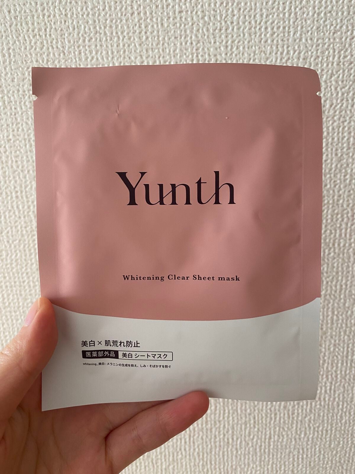美白シートマスク/Yunth/シートマスク・パックを使ったクチコミ(1枚目)