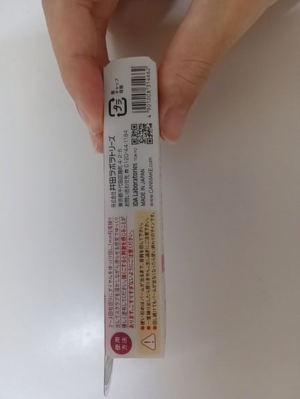 プランプリップケアスクラブ/キャンメイク/リップスクラブを使ったクチコミ(5枚目)