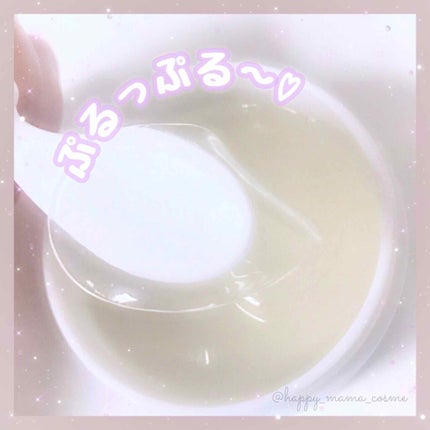 プレミアム ハイドロゲルアイパッチ/+OneC(プラワンシー)/アイケア・アイクリームを使ったクチコミ(2枚目)